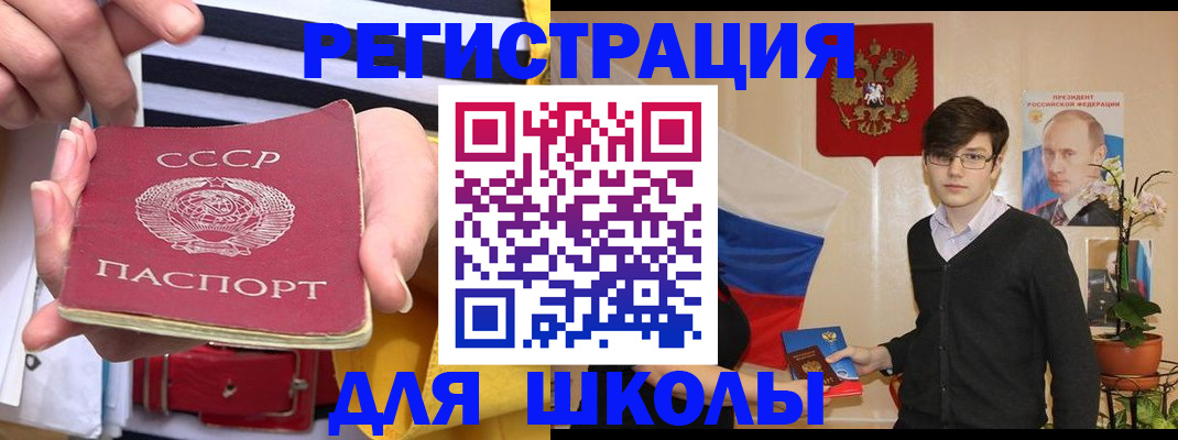 пропишу в квартире в Иланском