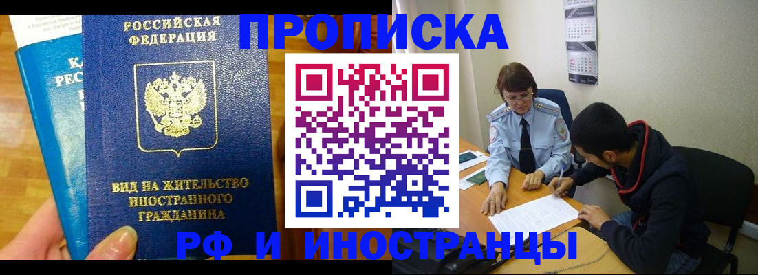 временная регистрация госуслуги в Иланском